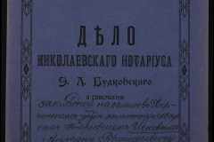 0151-001-0726-001