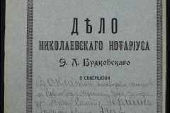 0151-001-0727-001