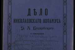 0151-001-0729-001