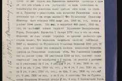 0151-001-0729-007