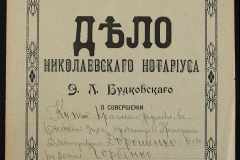 0151-001-0730-001