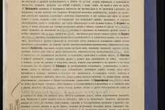 0151-001-0731-007
