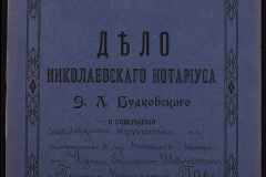 0151-001-0733-001