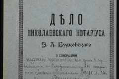 0151-001-0734-001