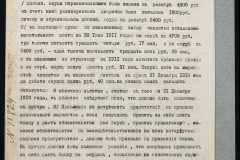 0151-001-0734-007