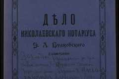 0151-001-0735-001
