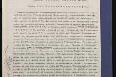 0151-001-0735-007