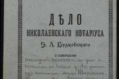 0151-001-0736-001