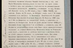 0151-001-0736-007