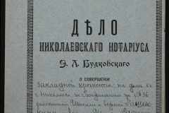 0151-001-0737-001