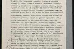 0151-001-0737-005