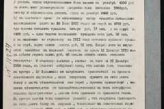 0151-001-0737-006