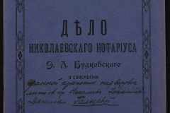 0151-001-0738-001
