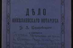 0151-001-0739-001