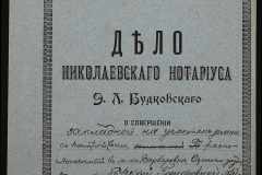 0151-001-0740-001