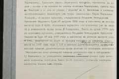 0151-001-0740-004