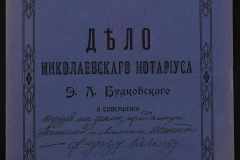 0151-001-0741-001