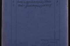 0151-001-0741-002