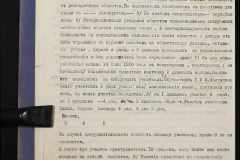 0151-001-0741-008