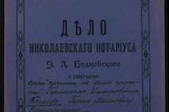 0151-001-0742-001