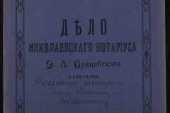 0151-001-0743-001