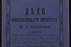0151-001-0744-001