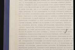 0151-001-0744-010
