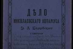0151-001-0745-001