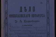 0151-001-0746-001