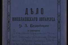 0151-001-0747-001