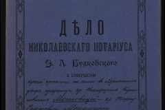 0151-001-0748-001