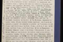 0151-001-0748-007