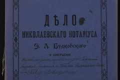 0151-001-0749-001
