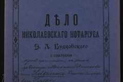0151-001-0750-001