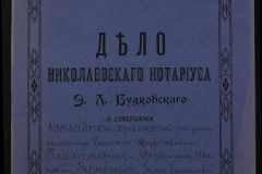 0151-001-0751-001