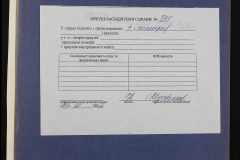 0151-001-0751-010