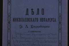 0151-001-0754-001