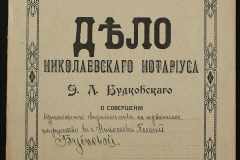 0151-001-0755-001