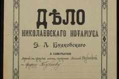 0151-001-0756-001