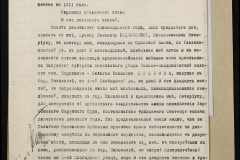 0151-001-0756-006