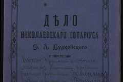 0151-001-0757-001