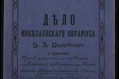 0151-001-0758-001