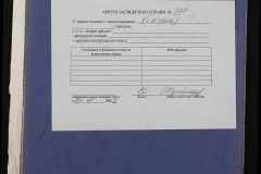 0151-001-0758-011