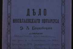 0151-001-0759-001
