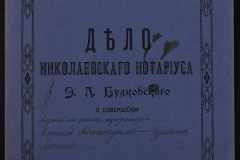 0151-001-0760-001