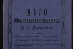 0151-001-0761-001