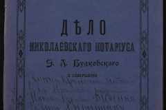 0151-001-0762-001