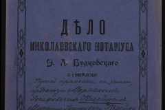 0151-001-0763-001