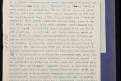 0151-001-0763-011