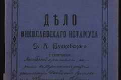 0151-001-0764-001